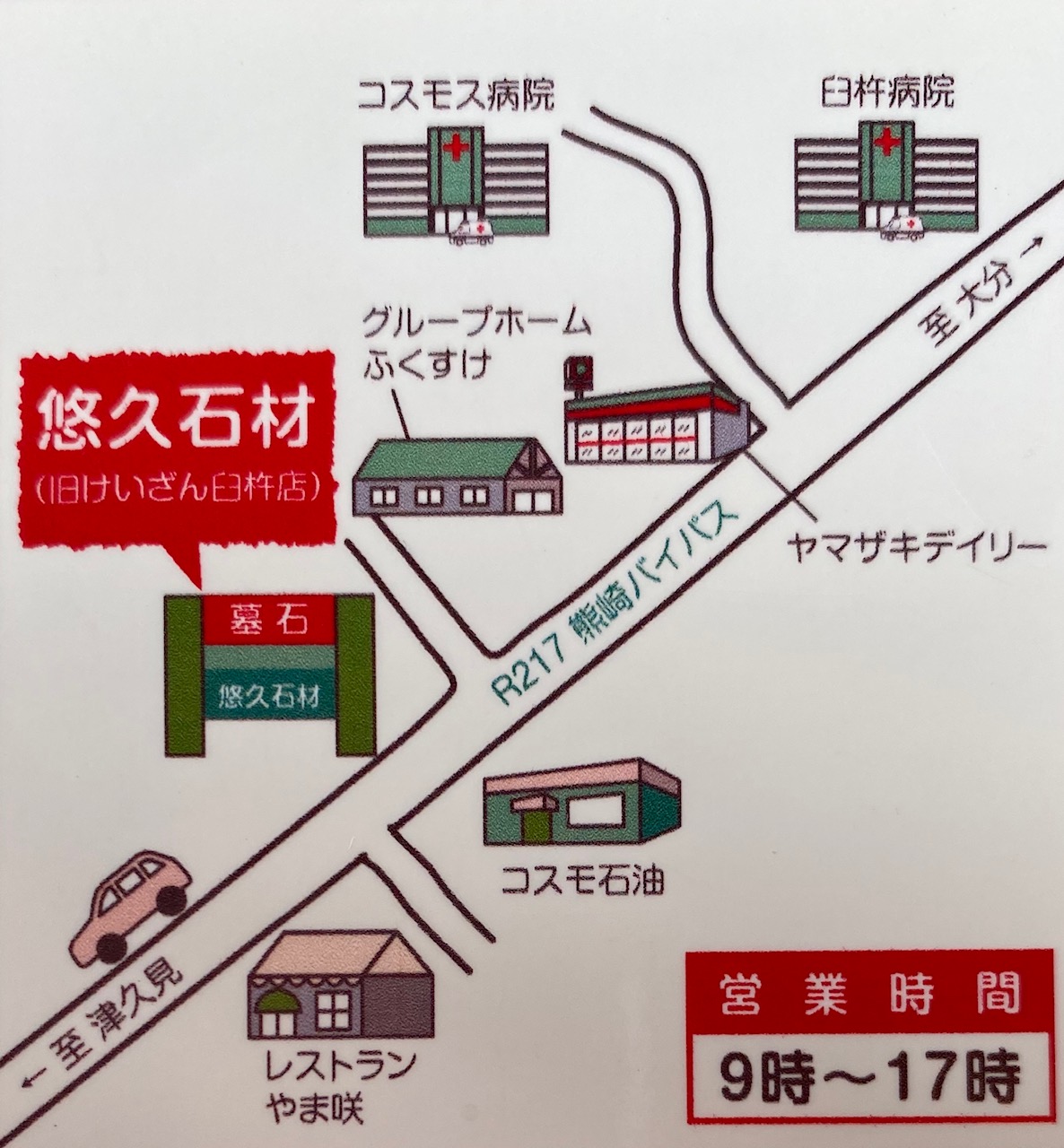 周辺地図